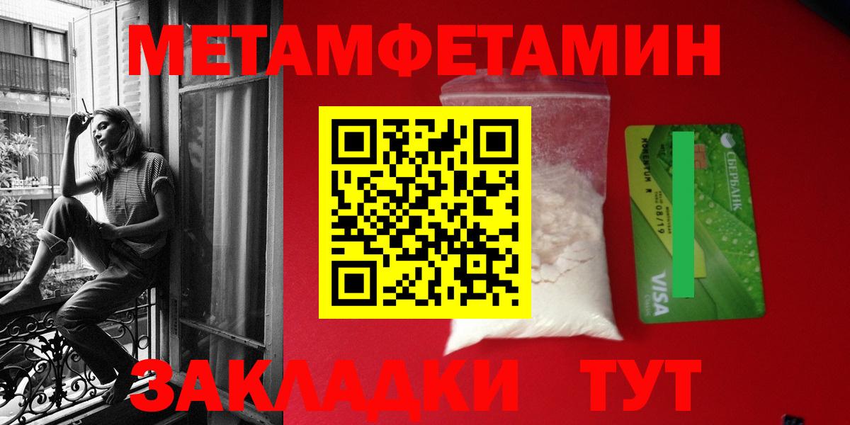 Чапаевск  АМФЕТАМИН Premium  Amphetamine  Вход с VPN 
