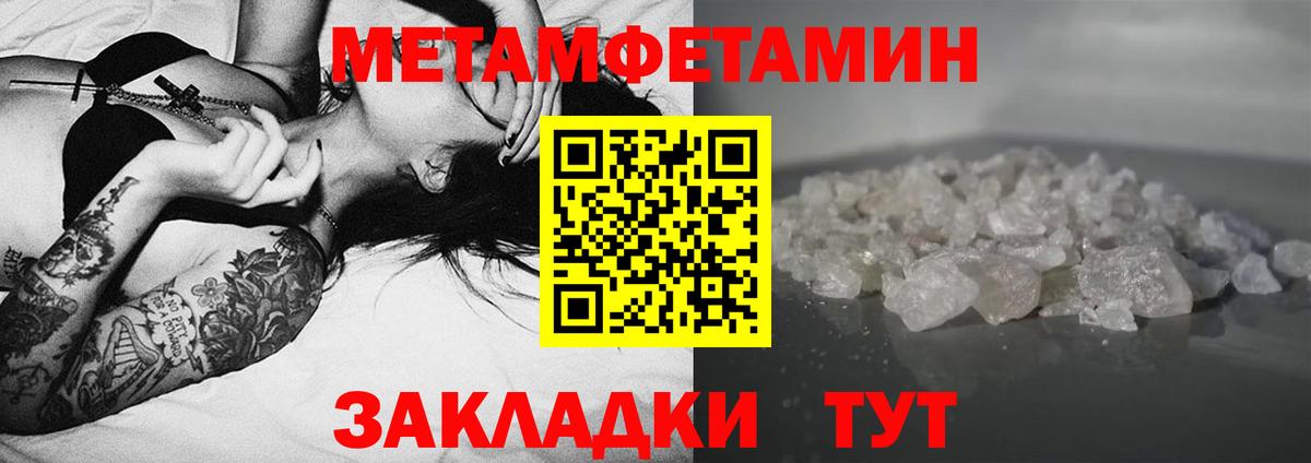 Конопля Чапаевск