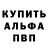 Героин герыч Blue Creates