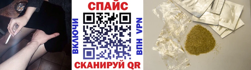 Бутират бутандиол  kraken онион  Чапаевск  наркошоп 