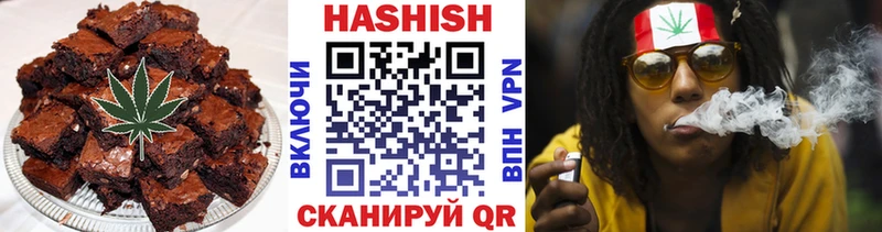 купить   Чапаевск  Еда ТГК марихуана 