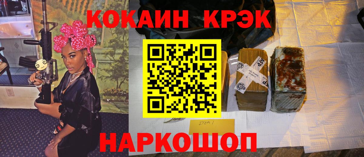 Кокаин Columbia Чапаевск