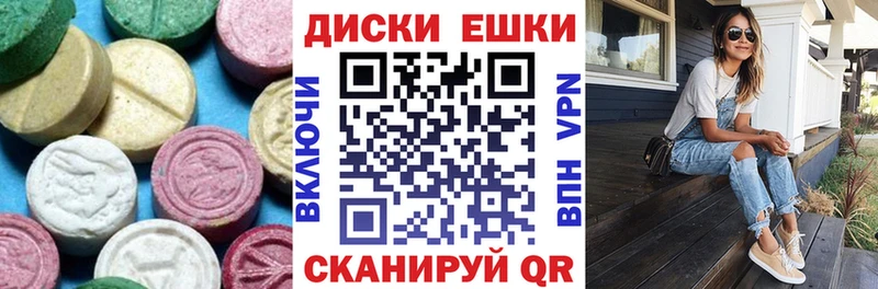 ОМГ ОМГ зеркало  Чапаевск  Экстази VHQ 
