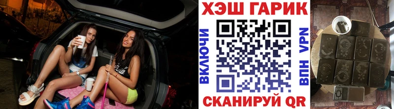 МЕГА ссылка  Чапаевск  ГАШ гарик  где купить наркоту 