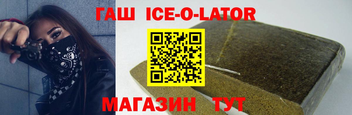ГАШ Cannabis Чапаевск
