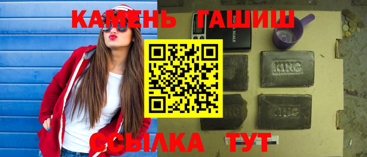ГАШИШ  НБОМе  Каннабис  МЕФ   Чапаевск  COCAIN  Вход с VPN 