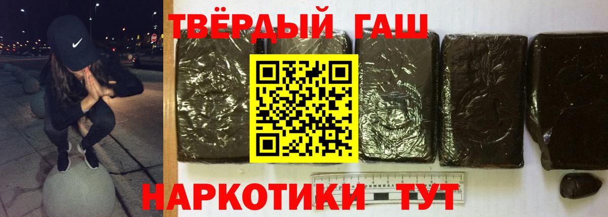 где продают   Гашиш ice o lator  Чапаевск  ГАШ индика сатива 