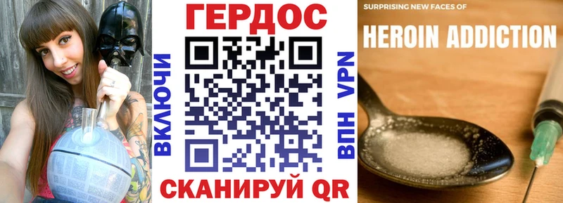 Героин герыч  Чапаевск 