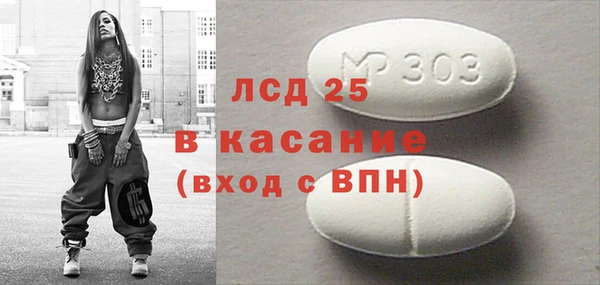 гашиш Лихославль