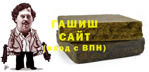 гашиш Лихославль