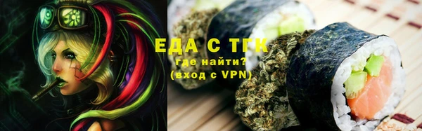 мдма Лиски