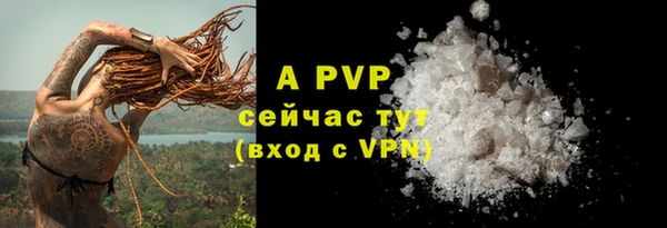 мдма Лиски