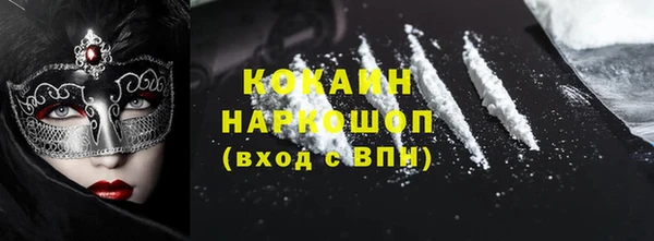 гашиш Лихославль