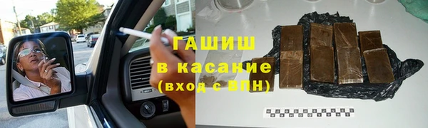 гашиш Лихославль