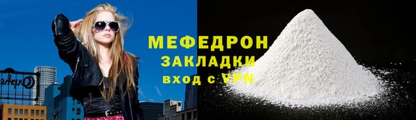 прущий лед Липки