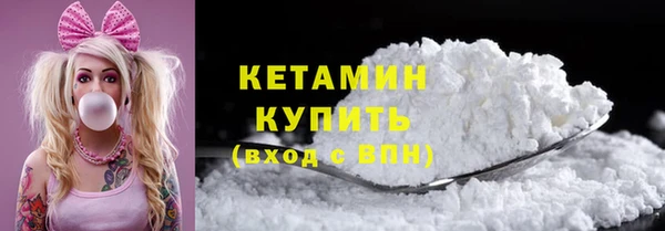 мдма Лиски