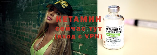 мдма Лиски