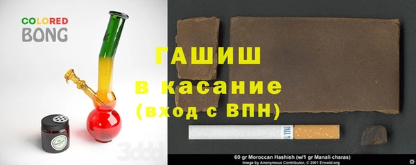 мдма Лиски