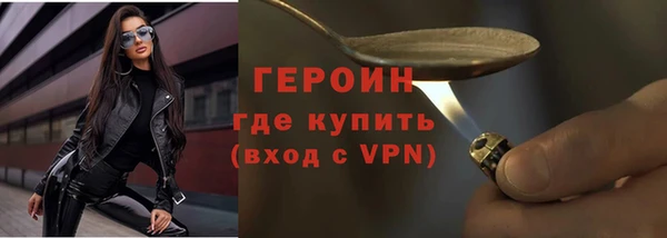 гашиш Лихославль