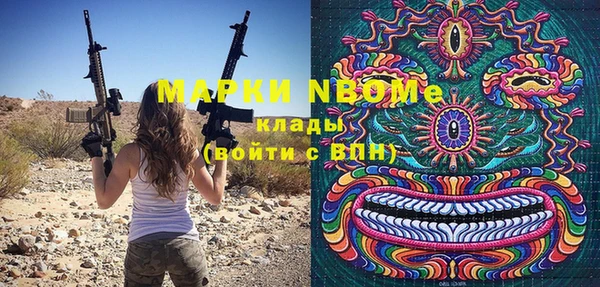 гашиш Лихославль