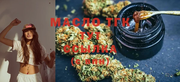 прущая мука Одинцово