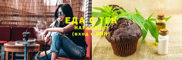 спайс Ладушкин