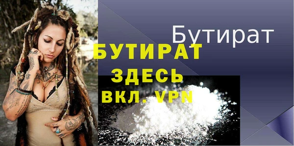 прущий лед Липки