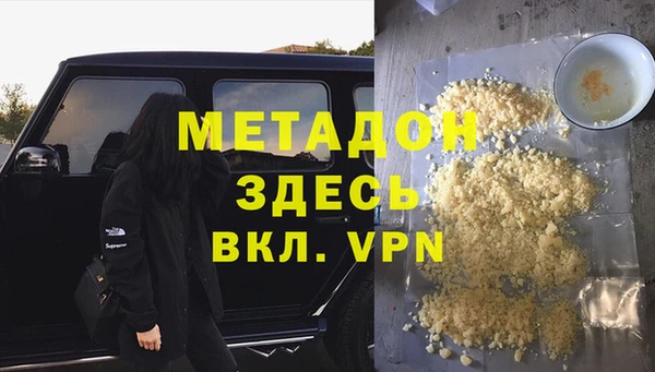 мдма Лиски