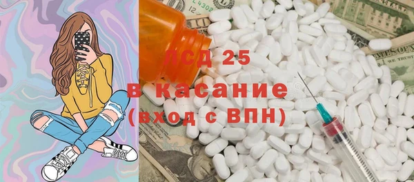 мдма Лиски