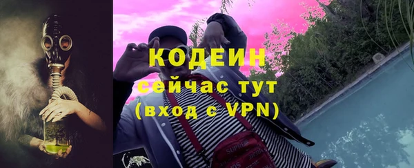 мдма Лиски