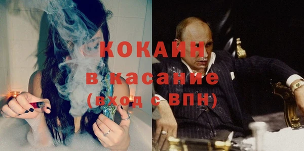 мдма Лиски