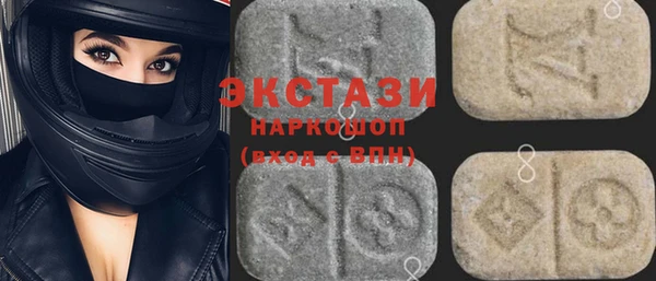 стаф Домодедово