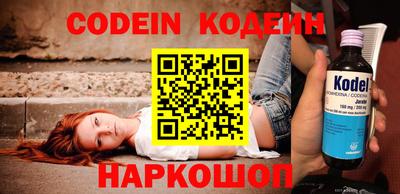 метадон Краснодар