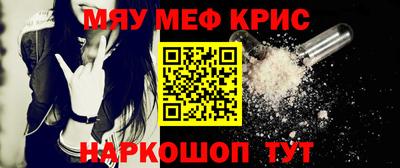 метадон Краснодар