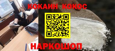 мефедрон Краснокаменск