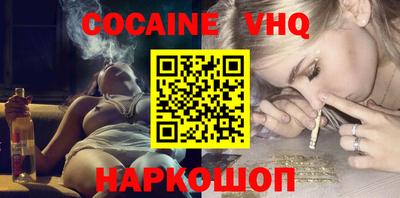 метадон Краснодар