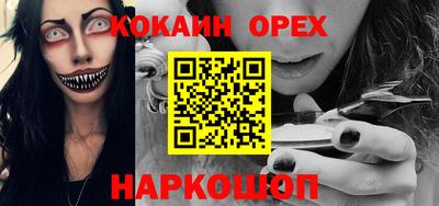 мефедрон Краснокаменск