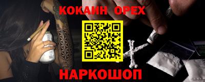 мефедрон Краснокаменск