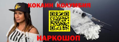 мефедрон Краснокаменск