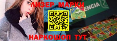 мефедрон Краснокаменск