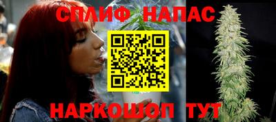 мефедрон Краснокаменск