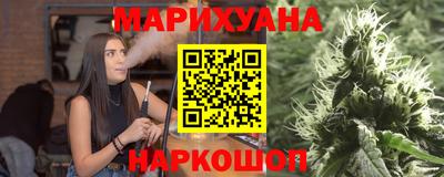сатива Краснознаменск