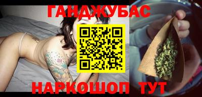 бутират Абинск