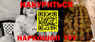 мефедрон Краснокаменск