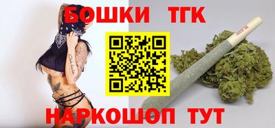 сатива Краснознаменск