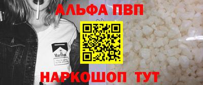 мефедрон Краснокаменск