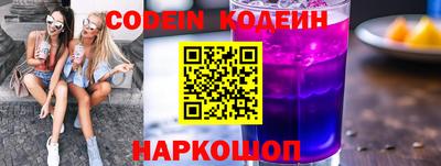 кокаин Кумертау