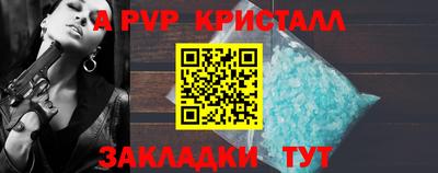 мефедрон Краснокаменск
