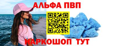 сатива Краснознаменск