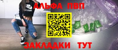 мефедрон Краснокаменск